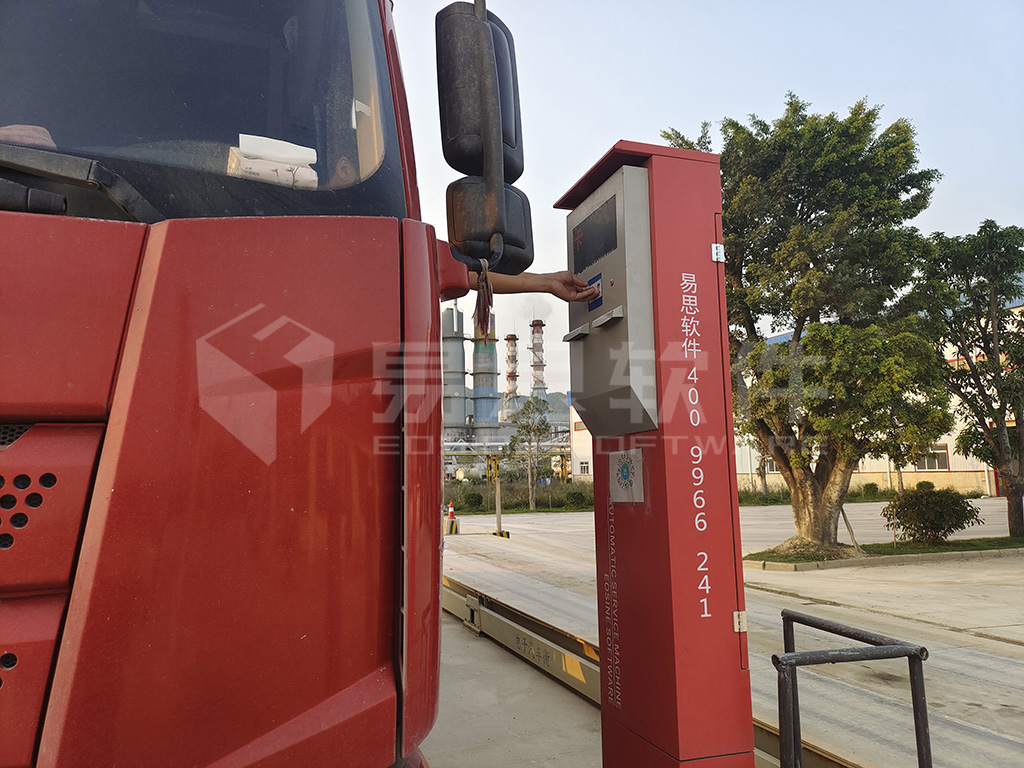 3、門禁入廠 拷貝.jpg