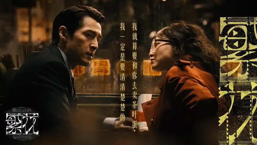 thek2韩剧 热播大剧