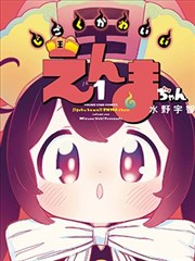 短剧 黑夜里的一束光