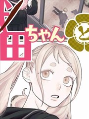 短剧 重生之商业帝国